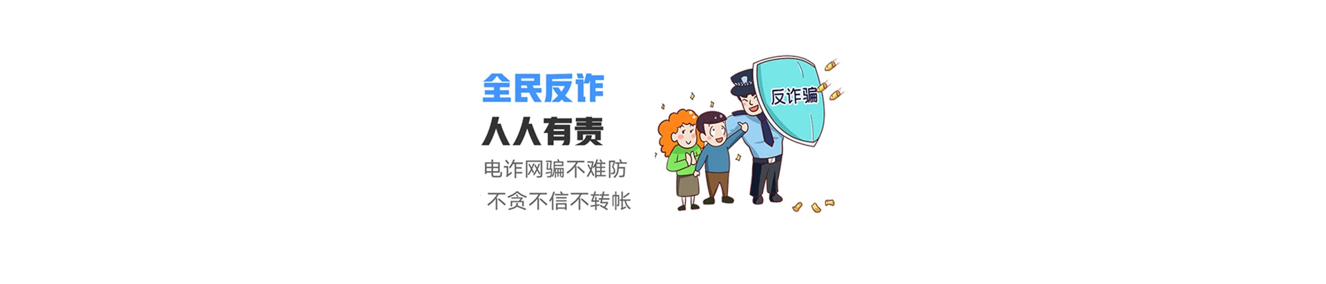封开县联通宽带